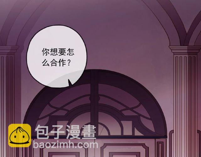 守护篇 第29话 放我下来啦(1/3)-第182话
