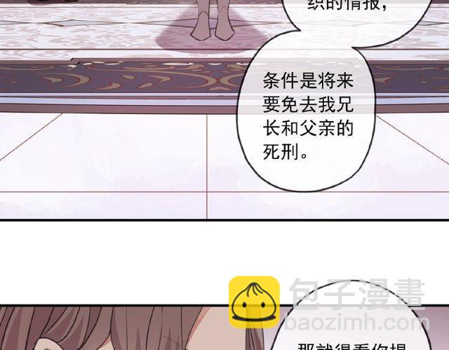守护篇 第29话 放我下来啦(1/3)-第182话