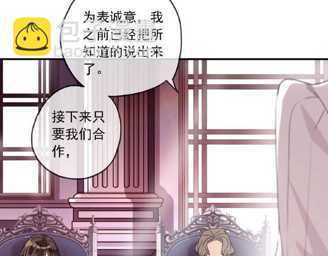 守护篇 第29话 放我下来啦(1/3)-第182话