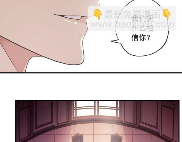 守护篇 第29话 放我下来啦(1/3)-第182话