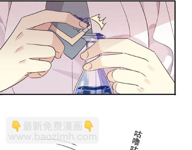 守护篇 第29话 放我下来啦(1/3)-第182话