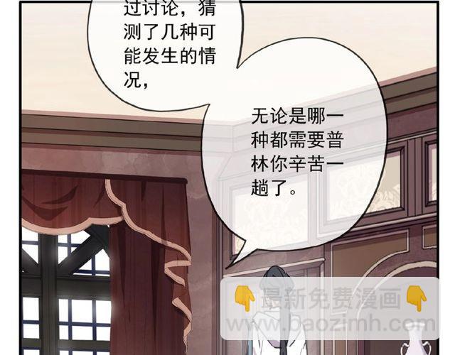 守护篇 第29话 放我下来啦(1/3)-第182话