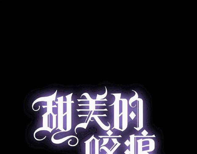 守护篇 第31话 甜蜜祝福(1/3)-第184话