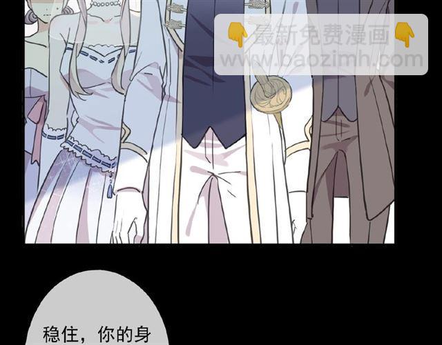 守护篇 第31话 甜蜜祝福(1/3)-第184话