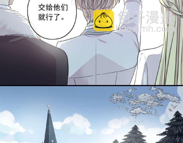 守护篇 第31话 甜蜜祝福(1/3)-第184话