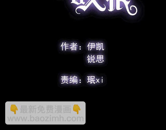 守护篇 第31话 甜蜜祝福(1/3)-第184话