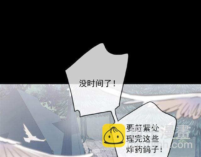 守护篇 第31话 甜蜜祝福(1/3)-第184话