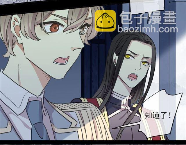 守护篇 第31话 甜蜜祝福(1/3)-第184话