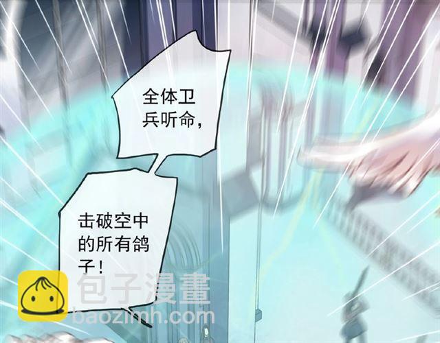守护篇 第31话 甜蜜祝福(1/3)-第184话
