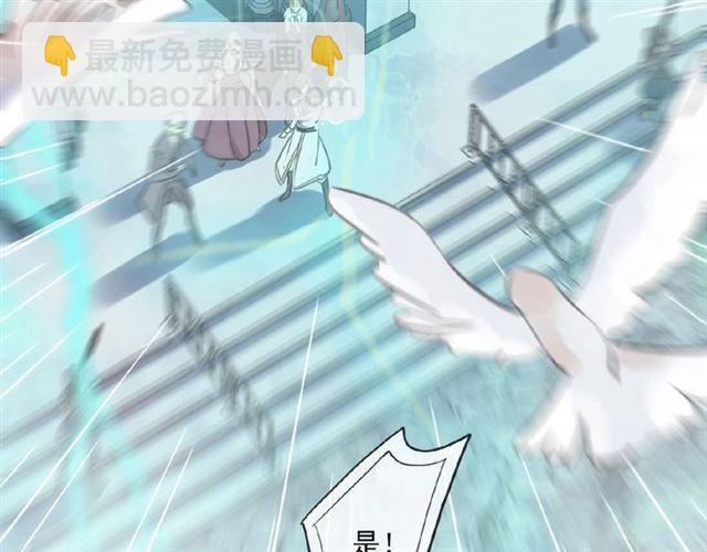 守护篇 第31话 甜蜜祝福(1/3)-第184话