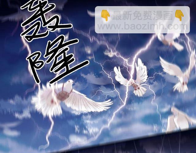 守护篇 第31话 甜蜜祝福(1/3)-第184话