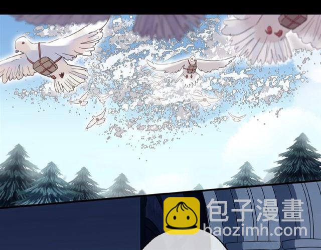 守护篇 第31话 甜蜜祝福(1/3)-第184话