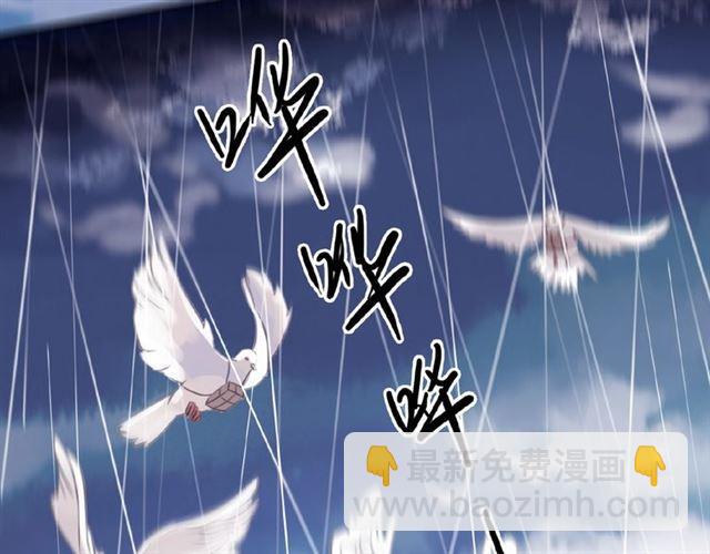 守护篇 第31话 甜蜜祝福(1/3)-第184话