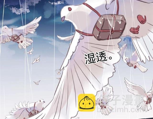 守护篇 第31话 甜蜜祝福(1/3)-第184话