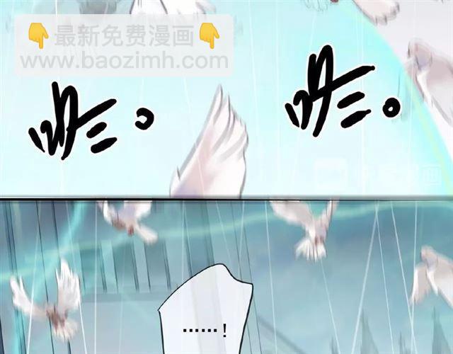 守护篇 第31话 甜蜜祝福(1/3)-第184话