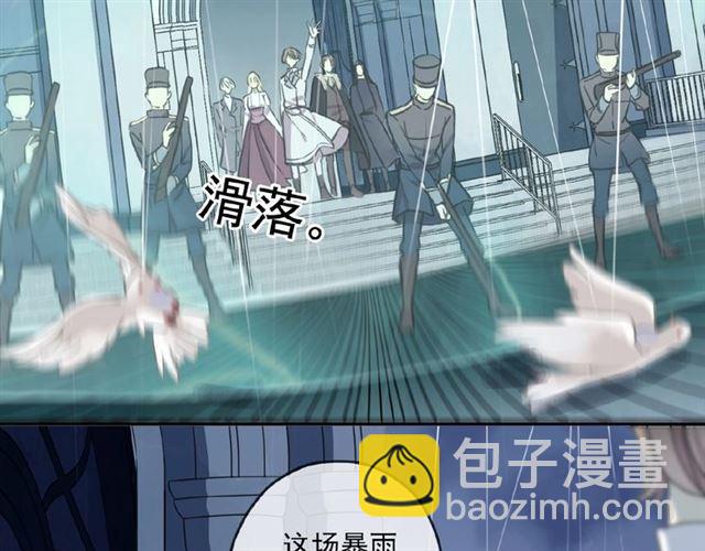 守护篇 第31话 甜蜜祝福(1/3)-第184话
