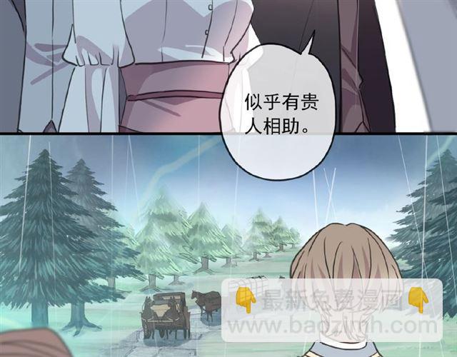 守护篇 第31话 甜蜜祝福(1/3)-第184话