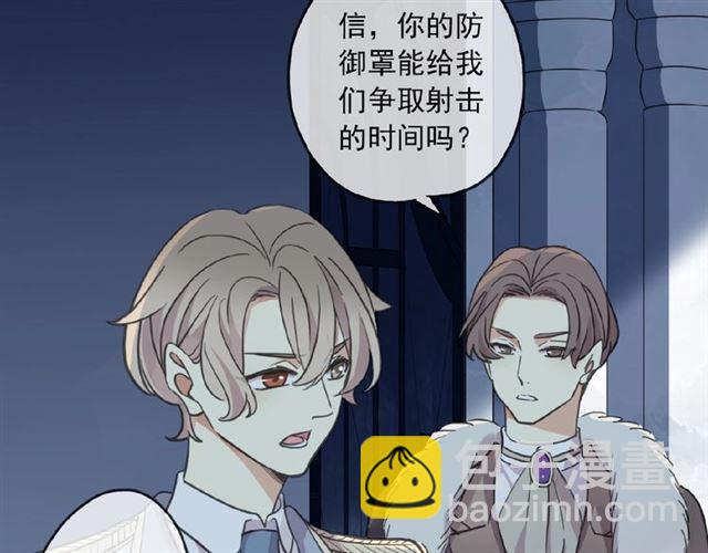 守护篇 第31话 甜蜜祝福(1/3)-第184话