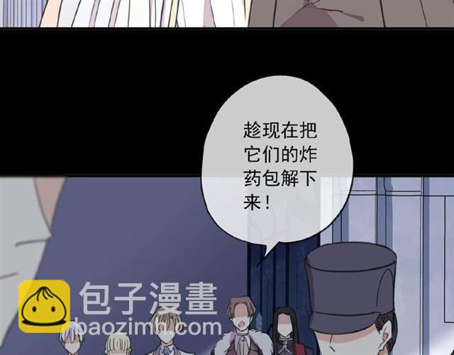 守护篇 第31话 甜蜜祝福(1/3)-第184话