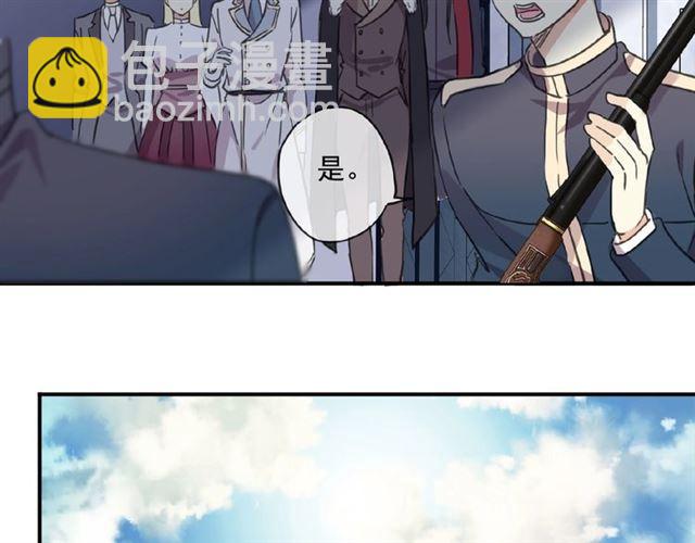 守护篇 第31话 甜蜜祝福(1/3)-第184话