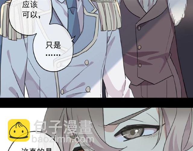 守护篇 第31话 甜蜜祝福(1/3)-第184话