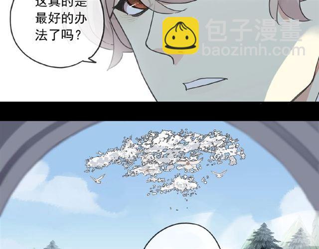 守护篇 第31话 甜蜜祝福(1/3)-第184话