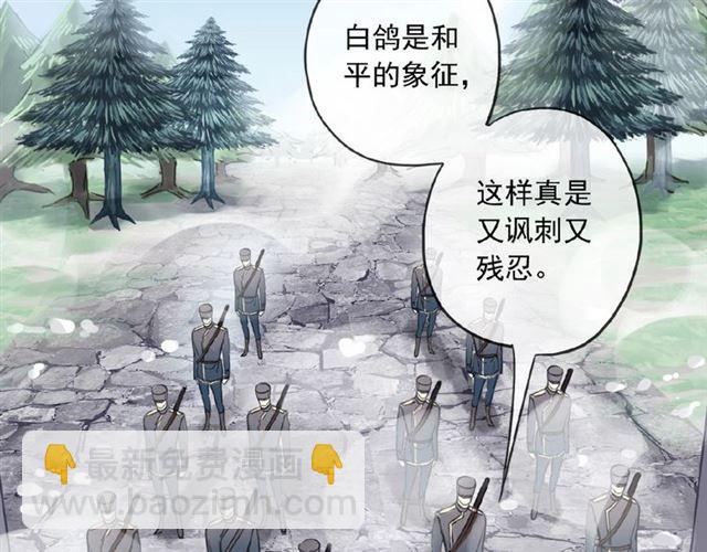 守护篇 第31话 甜蜜祝福(1/3)-第184话