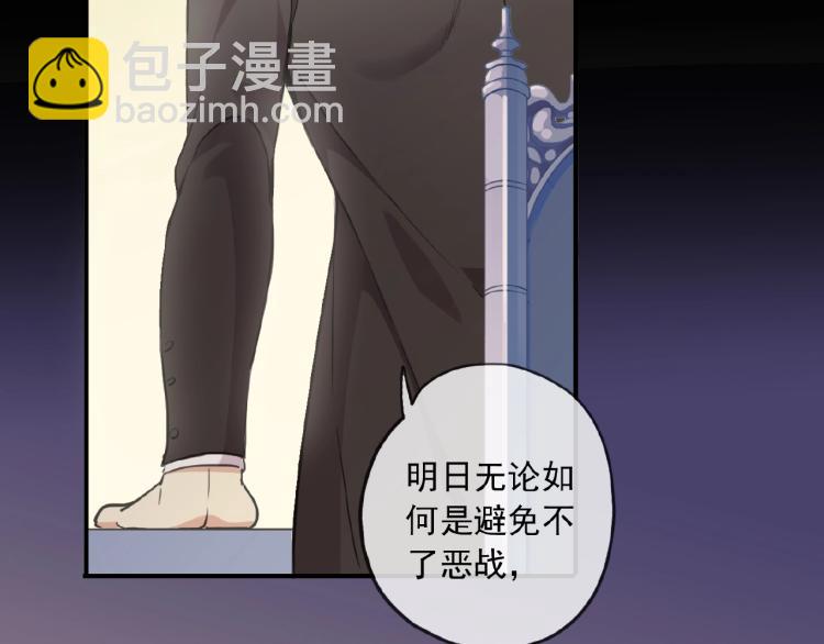 守护篇 第30话 狼人双子星！(1/3)-第176话