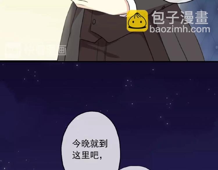 守护篇 第30话 狼人双子星！(1/3)-第176话