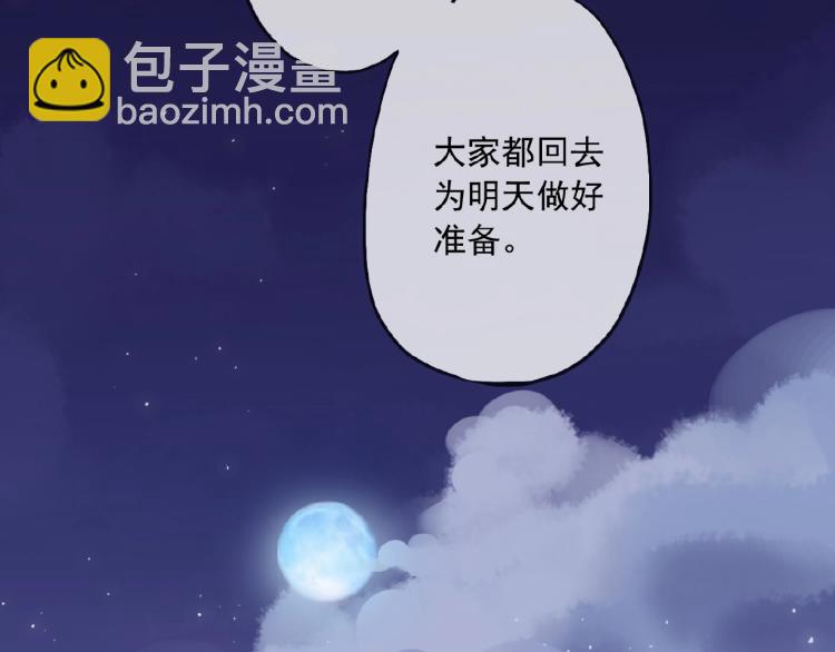 守护篇 第30话 狼人双子星！(1/3)-第176话