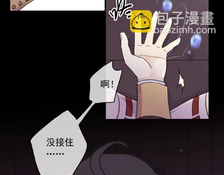 守护篇 第30话 狼人双子星！(1/3)-第176话
