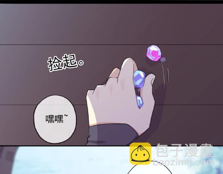 守护篇 第30话 狼人双子星！(1/3)-第176话