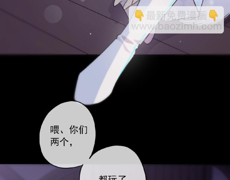 守护篇 第30话 狼人双子星！(1/3)-第176话