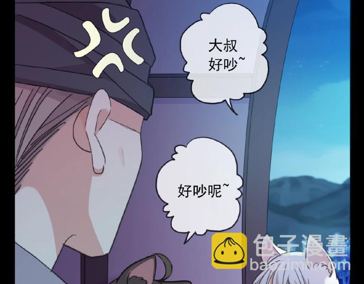 守护篇 第30话 狼人双子星！(1/3)-第176话