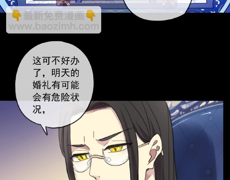 守护篇 第30话 狼人双子星！(1/3)-第176话