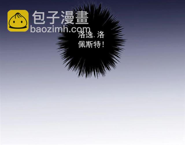 守护篇 第33话 马戏团（上）(1/2)-第186话