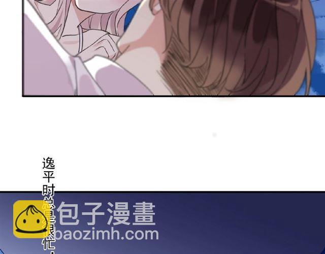 守护篇 第33话 马戏团（上）(1/2)-第186话