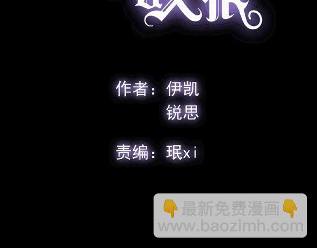守护篇 第33话 马戏团（上）(1/2)-第186话