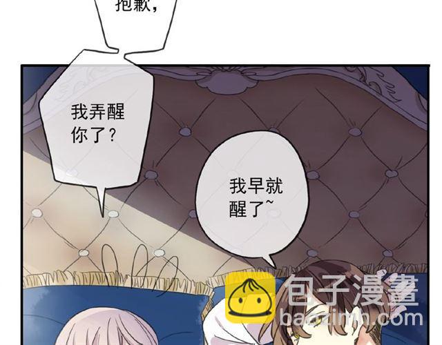 守护篇 第33话 马戏团（上）(1/2)-第186话
