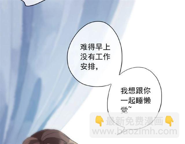 守护篇 第33话 马戏团（上）(1/2)-第186话