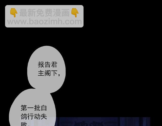 守护篇 第33话 马戏团（上）(1/2)-第186话
