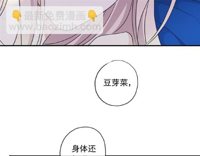 守护篇 第33话 马戏团（上）(1/2)-第186话