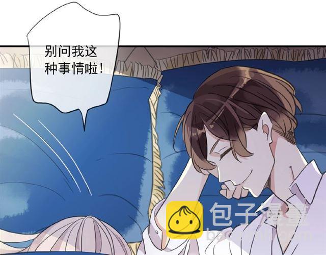 守护篇 第33话 马戏团（上）(1/2)-第186话