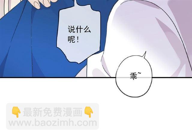 守护篇 第33话 马戏团（上）(1/2)-第186话