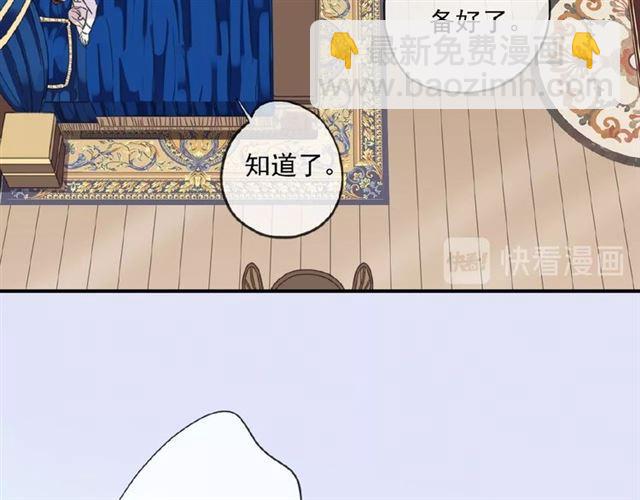 守护篇 第33话 马戏团（上）(1/2)-第186话