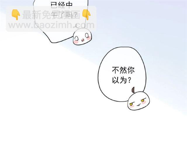 守护篇 第33话 马戏团（上）(1/2)-第186话