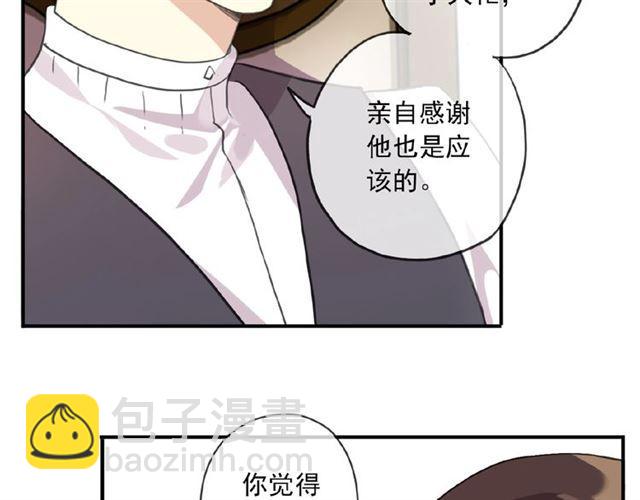 守护篇 第33话 马戏团（上）(1/2)-第186话