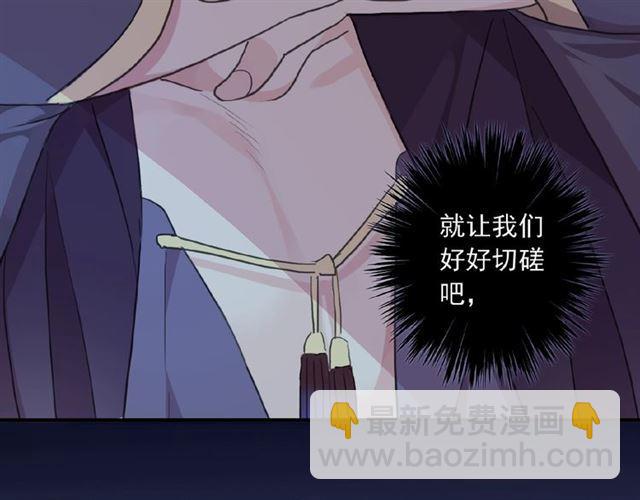 守护篇 第33话 马戏团（上）(1/2)-第186话