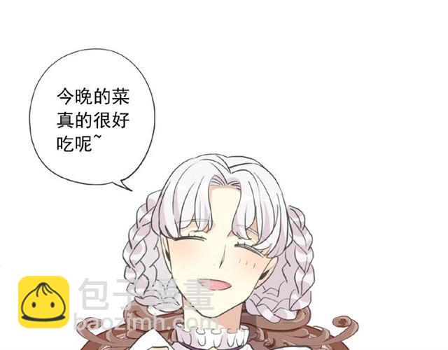 守护篇 第35话 多一点依赖(1/3)-第188话