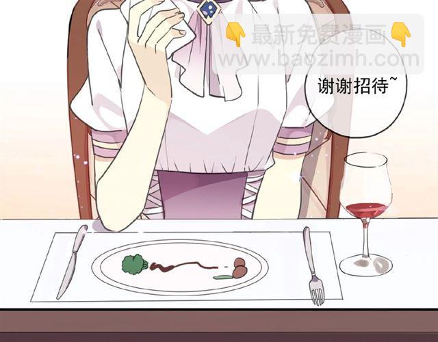 守护篇 第35话 多一点依赖(1/3)-第188话